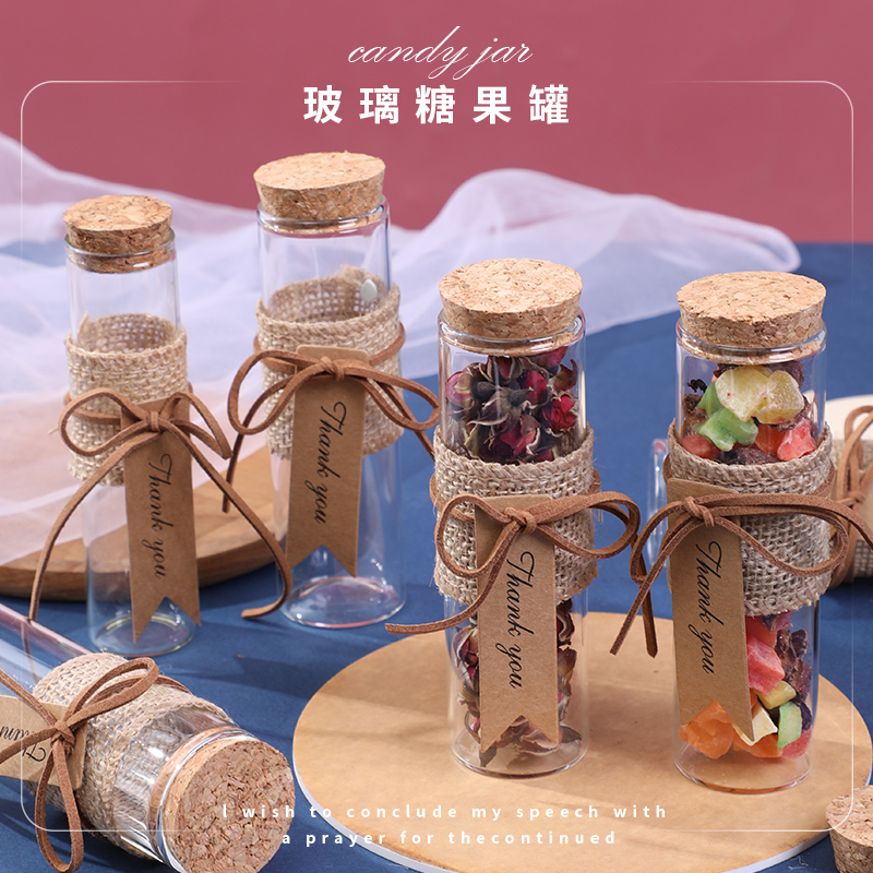 韩版软木塞玻璃瓶试管瓶小瓶子透明糖果喜糖盒伴手礼小清新许愿瓶