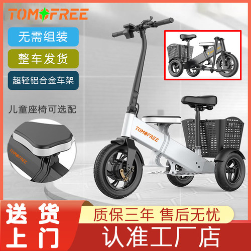 折叠铝合金架老年代步车接送孩子