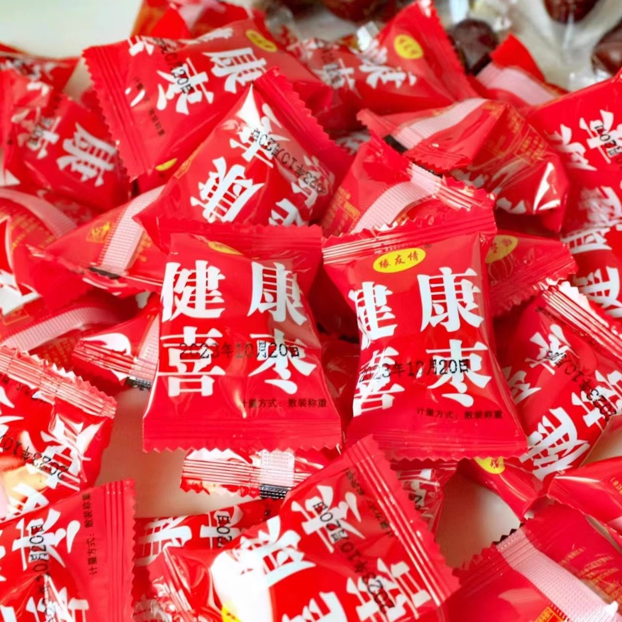 红枣独立小包单粒装枣子新疆若羌灰枣免洗即食缘友情健康喜枣零食