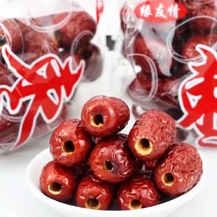 缘友情去核红枣精选新疆若羌灰枣无核枣空心软枣无籽零食小包红枣