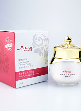 爱雪伦诗 青春密码弹力眼霜 抗衰紧致提拉眼部保湿30g