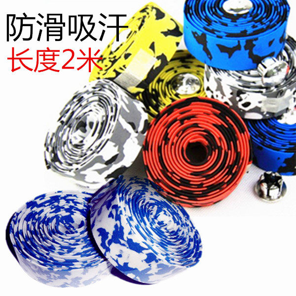 Poignées de vélo - Ref 2346812 Image 1