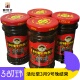 庐州御龙新鲜超辣椒酱230g四瓶装 安徽合肥特产年货节探亲牛肉酱辣