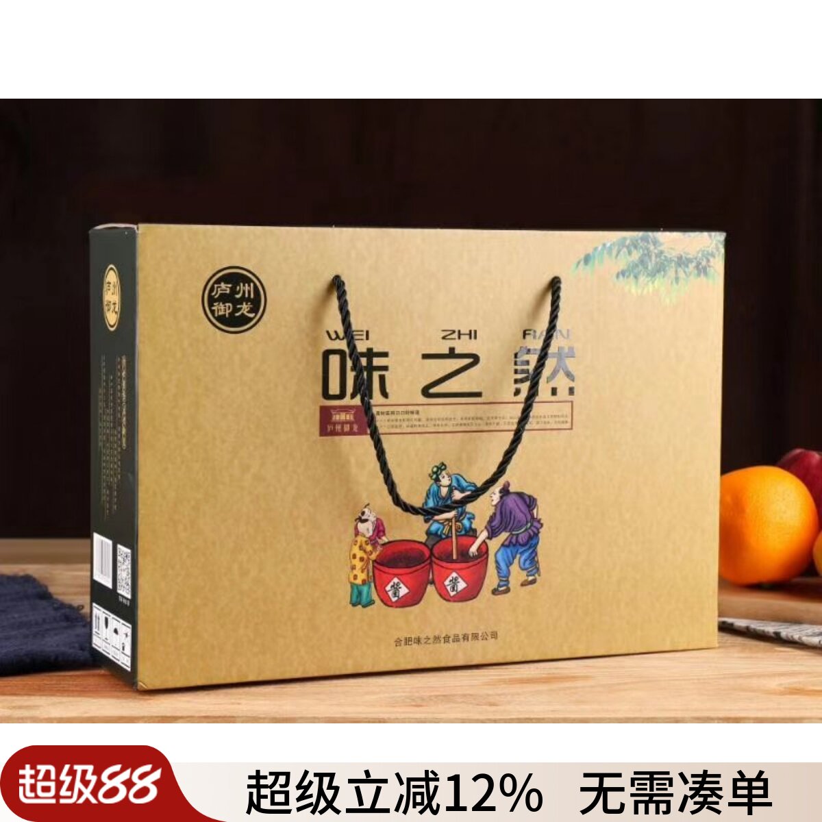 霸都合肥特产庐州御龙超辣酱礼盒