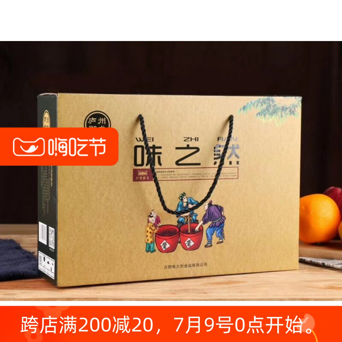 安徽合肥特产庐州御龙牛肉酱酱香四宝味之然礼盒超辣鲜椒段满包邮