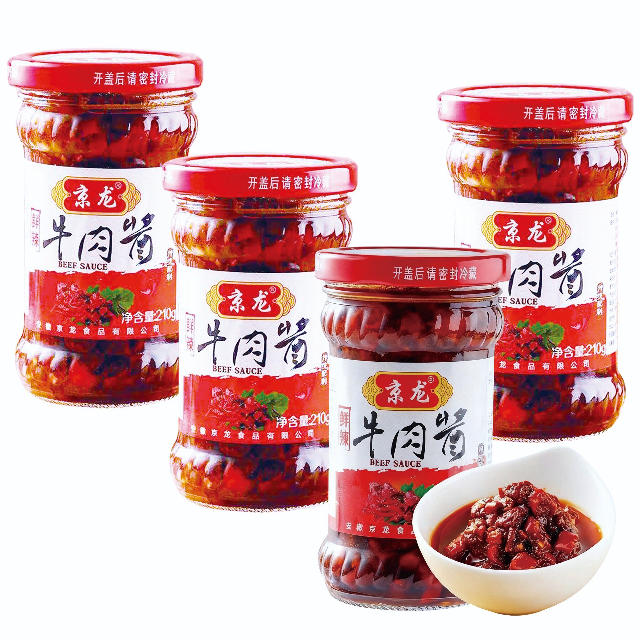 京龙鲜辣中重辣牛肉酱拌饭拌面酱特辣辣椒酱香辣下饭菜剁椒酱210g
