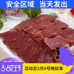 安徽合肥肥东特产训字石塘驴巴卤驴肉年货节感恩送长辈朋友同事