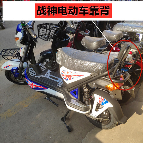 战神靠背电瓶车靠背电动车靠背