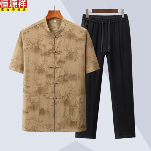 恒源祥中老年唐装男亚麻短袖夏季老人父亲装套装桑蚕丝衬衫爸爸装