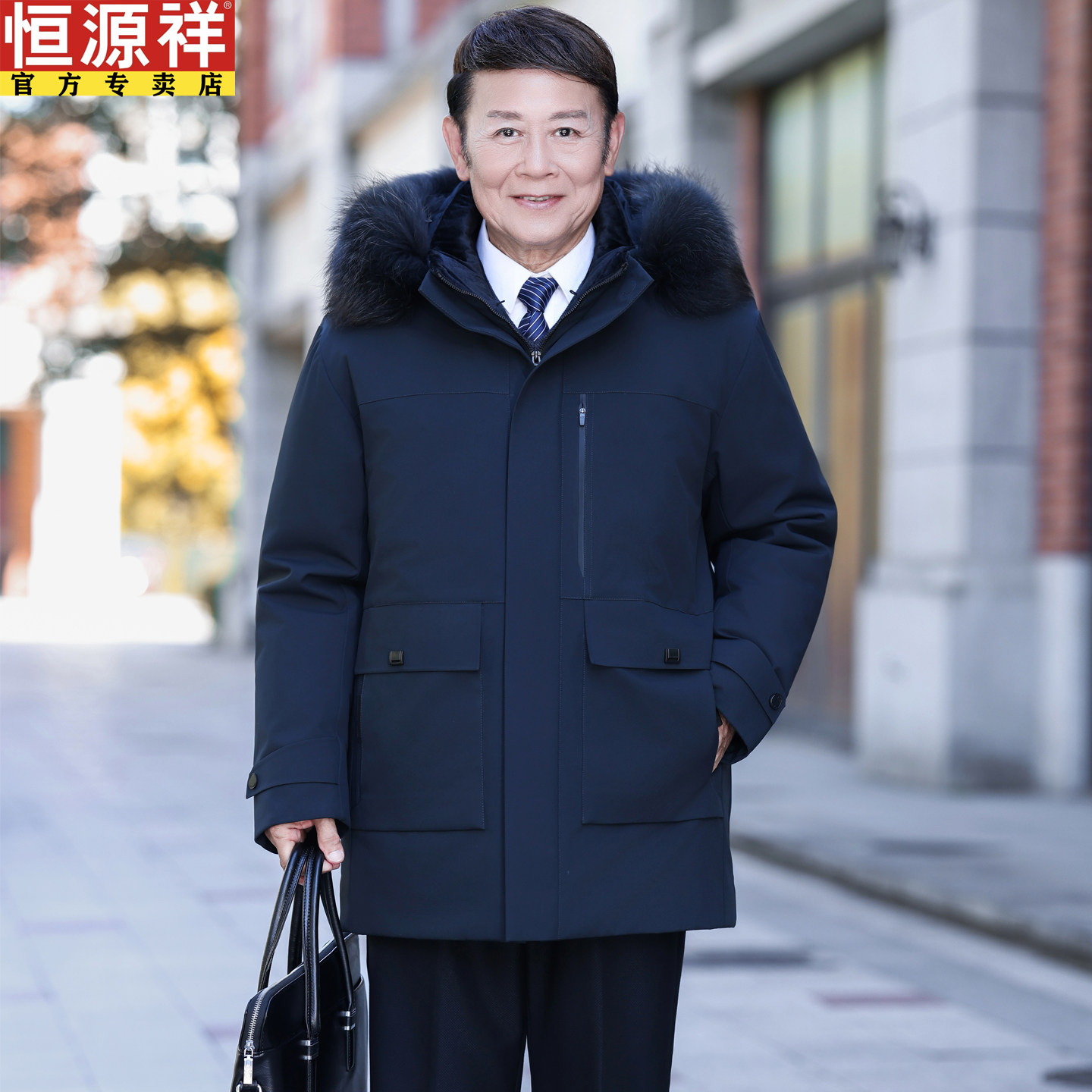 恒源祥中老年加厚羽绒服男士中长款鹅绒外套冬季新款爸爸装派克服