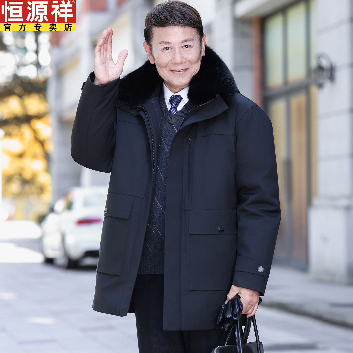恒源祥中老年男士鹅绒羽绒服可拆内胆中长款外套冬季爸爸装派克服