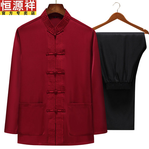 恒源祥中国风复古唐装套装