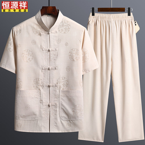 恒源祥中老年短袖唐装男爸爸装夏季老年人中国风棉麻套装薄款衣服