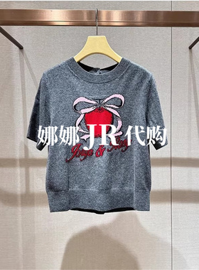 JR专柜正品2026年春季灰色羊毛短袖圆领绣花针织短袖上衣XSJ1M12C