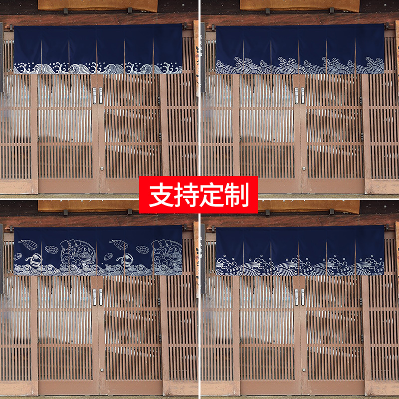 日式门头帘日料店门口装饰遮挡帘居酒屋店铺门帘挂帘半帘布帘定制