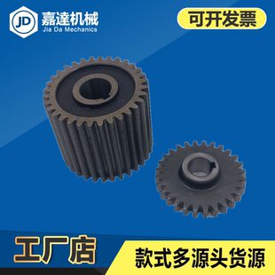 自动攻丝机齿轮式攻牙机4508/203蜗杆主轴齿轮配件磨转动齿轮磨齿