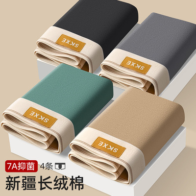 雅鹿2025新款7A级抗菌纯棉男士内裤宽松舒适加肥加大一件代发包邮