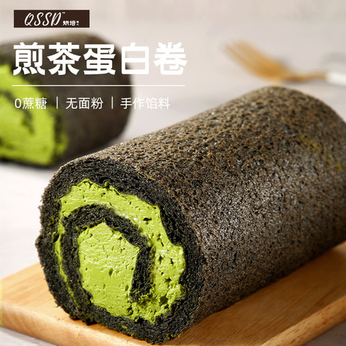 QSSD煎茶蛋白卷无面粉无糖精浓郁抹茶奶酪面包蛋糕卷代糖健身代餐