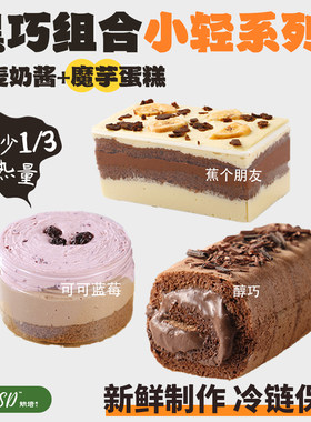 QSSD麻薯纯脂巧克力全麦面包