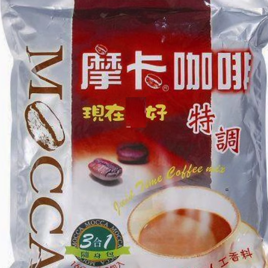 台湾摩卡特调三合一咖啡(16公克/30包/袋),咖啡/麦片/冲饮,速溶咖啡,淘宝优惠券,粉丝福利购,淘宝优惠卷