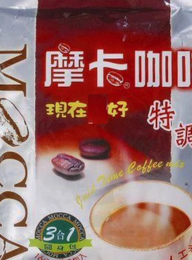 台湾摩卡特调三合一咖啡(16公克/30包/袋)