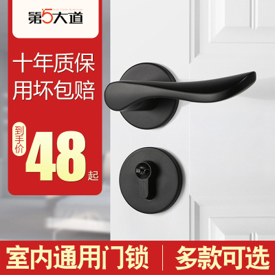 现代简约黑色铜芯室内分体门锁