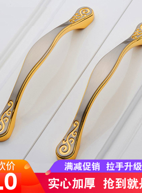 现代简约田园拉手门把手抽屉橱柜欧式衣柜门柜子金色田园拉手