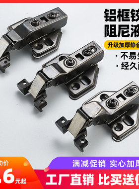 铝框门铰链  特殊角度玻璃门铰 液压柜门合页165 正30度45度135度