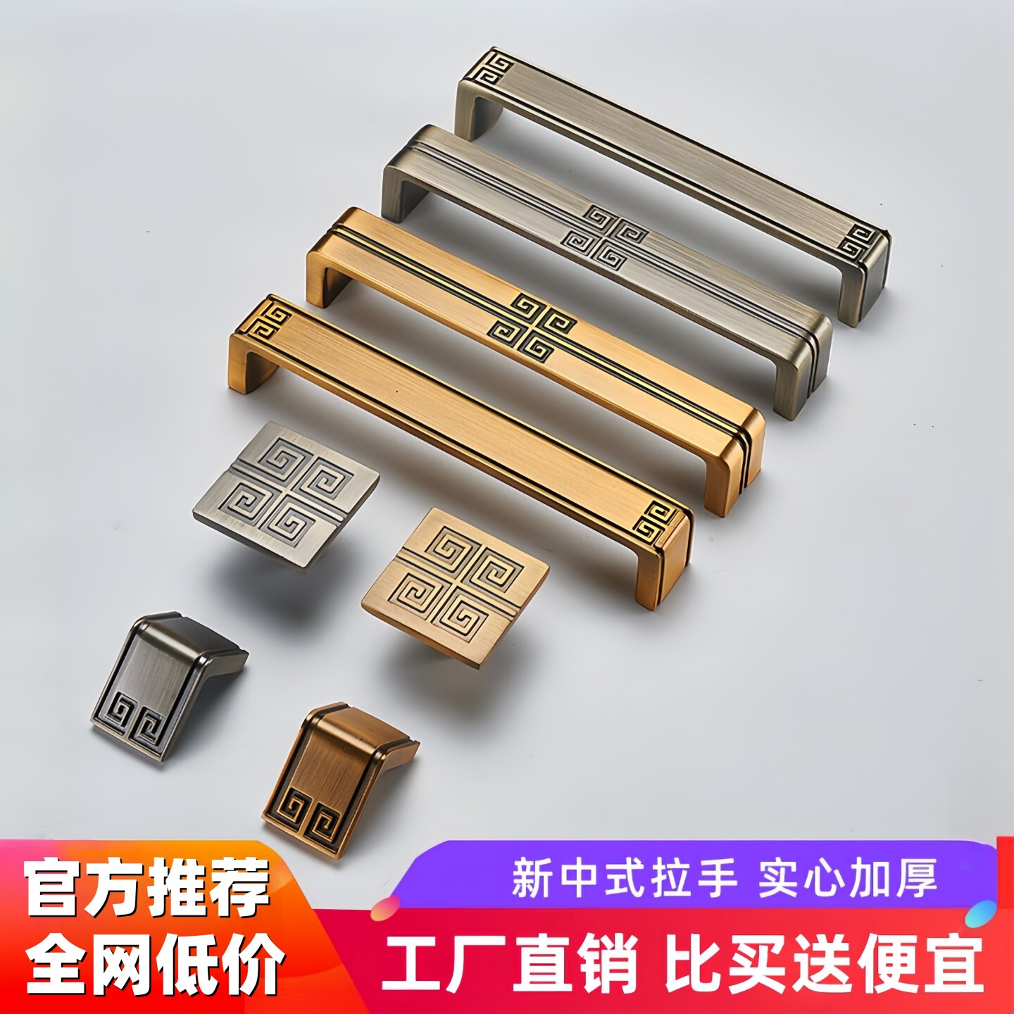 新中式实心加厚黄铜柜门拉手图片