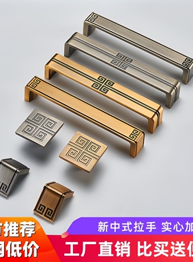 新中式拉手 柜门橱柜抽屉鞋柜子拉手衣柜门青古铜把手 黄古铜单孔