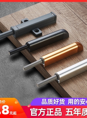 洛菲柜门反弹器  自弹按弹器 柜门 铰链按压式反弹器