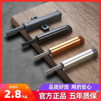 五年质保柜门磁吸反弹器