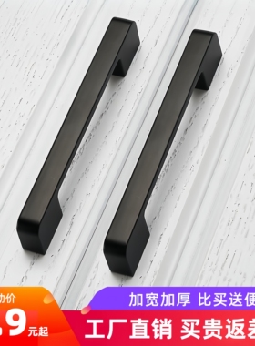 加厚柜门拉手黑色衣柜门现代简约把手中式抽屉柜子橱柜家具小拉手