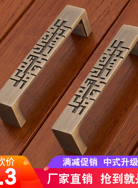 中式拉手欧式厨柜柜门橱柜拉手柜子仿古衣柜现代简约五金抽屉拉手