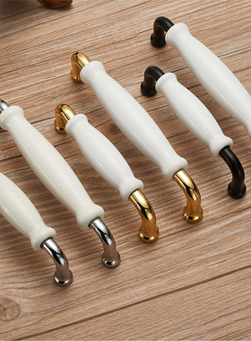 索菲亚新款黑白陶瓷现代简约美式金色衣柜橱柜酒柜陶瓷拉手小把手