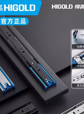 悍高阻尼抽屉轨道反弹三节轨双弹簧阻尼缓冲导轨抽届滑轨钢珠静音