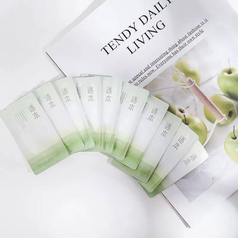 逐本清欢水感卸妆油逐本森韵卸妆油小样旅行装便携3ml深层清洁