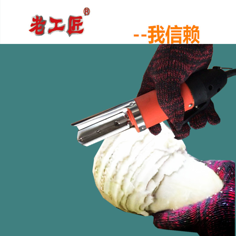 老工匠电动剥笋机两用不锈钢刮刨笋削笋皮工具全自动家用神器防水