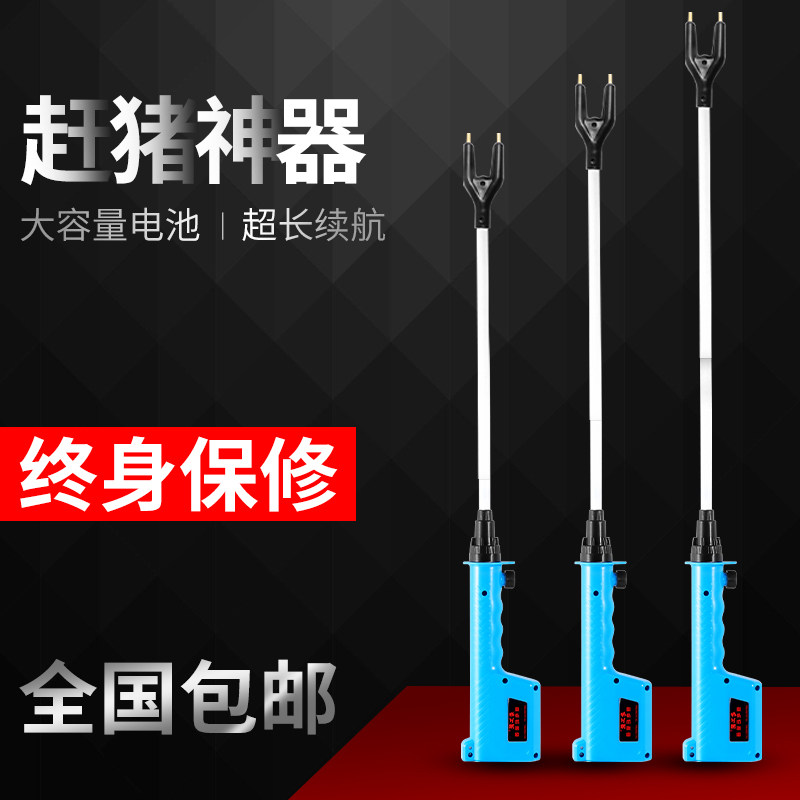 老工匠28000-3600毫安赶猪器防水大容量赶猪神器电动电猪棒赶猪牛