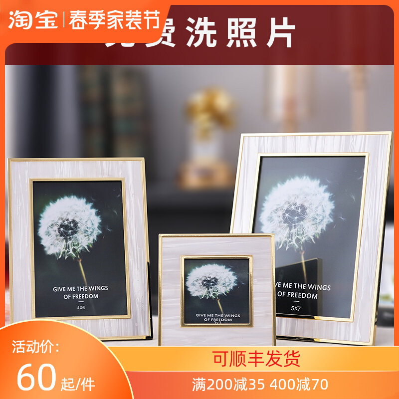 创意金属照片摆件3寸6寸7寸洗照片加相框摆台装饰像框架照片冲印