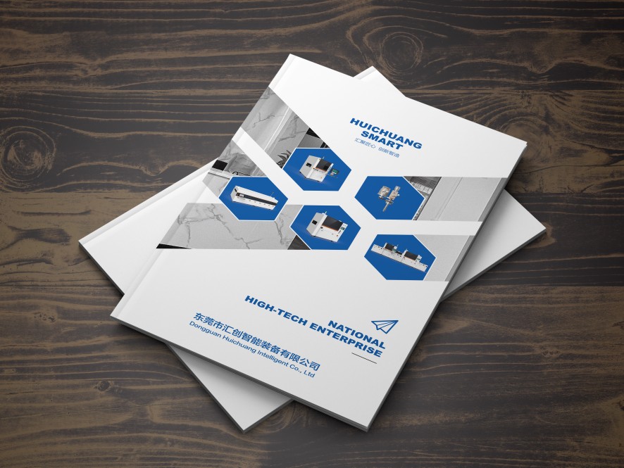 企业宣传画册设计排版产品手册公司封面书籍彩页单页三折页设计图