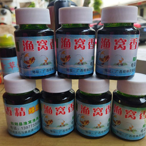 绿魔鬼草鲤鱼爆护小药黑坑竞技水库野钓偷驴添加剂全能诱食剂香精