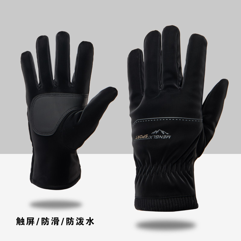 百恩思男士五指加绒加厚骑行手套