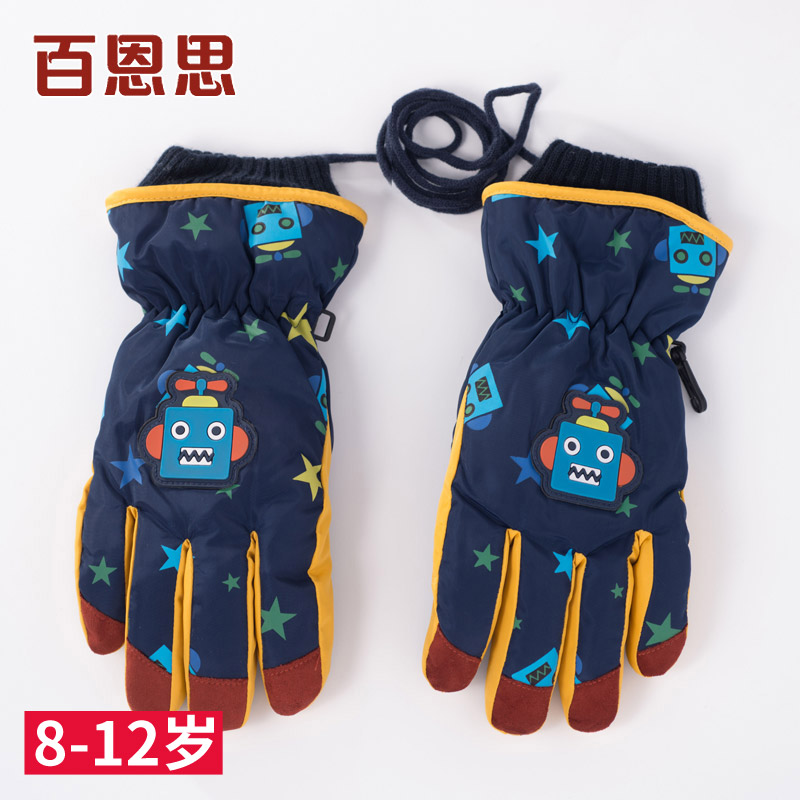 Gants pour homme - Ref 2781379 Image 2