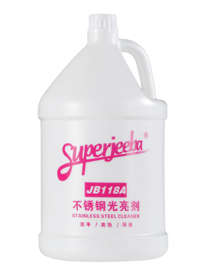 白云清洁JB118A不锈钢光亮剂不锈钢油电梯扶手保养剂不锈钢保养油