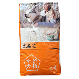 包邮 尤品滋全犬种狗粮普通款 10kg