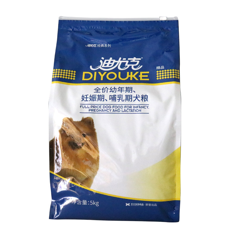 深海鱼狗粮迪尤克迪尤克狗粮