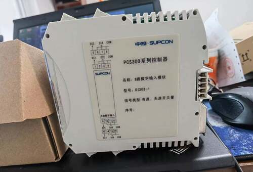 中控300系列8路数字输入模块 DI308-1