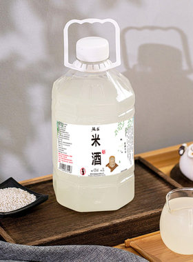施梅土家米酒纯糯米发酵