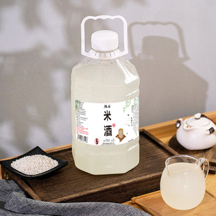 恩施施梅土家米酒喝摔碗酒纯糯米酒低度月子酒2.5L甜酒酿月子醪糟